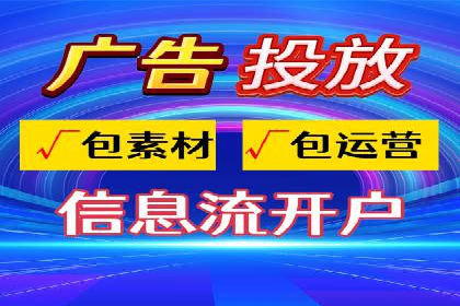 信息流广告效果评测：百度案例深度解析